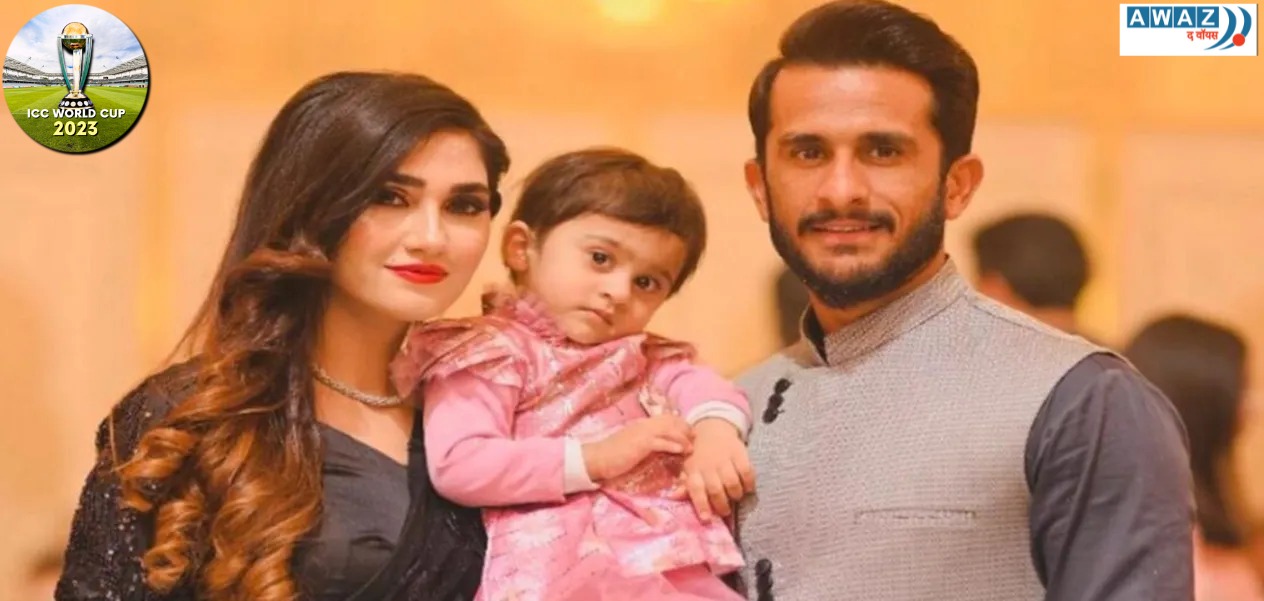 World Cup 2023: Four years after marriage with Pakistani fast bowler Hasan Ali, Samia Arzoo reached her parents' home with her daughter.