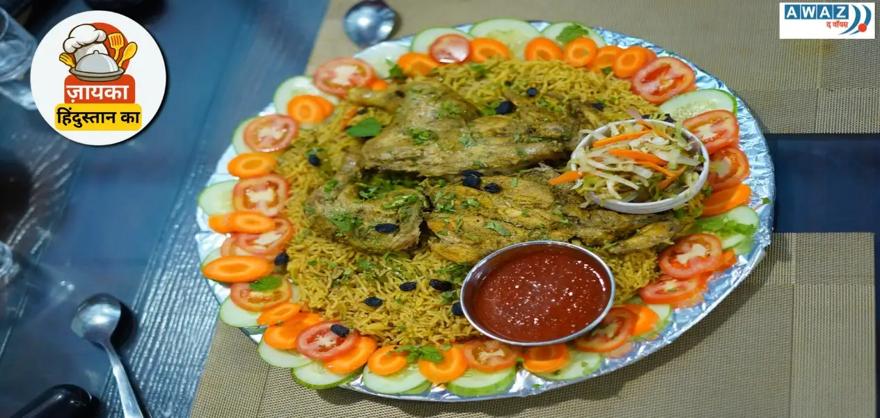 Arabic dish, a very delicious dish of West Asia