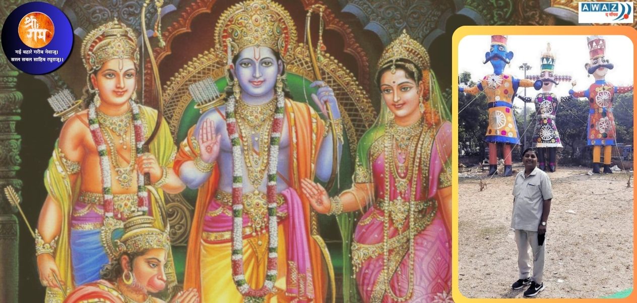 अंग्रेजी हकुमत से पहले से दशहरा मना रहा फरूखनगर के मोहम्मद अमीर बख्श का परिवार