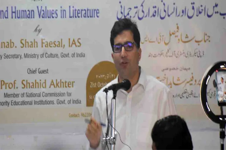 Shah Faesal, IAS in JNU