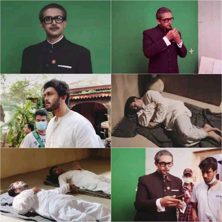 film mujib