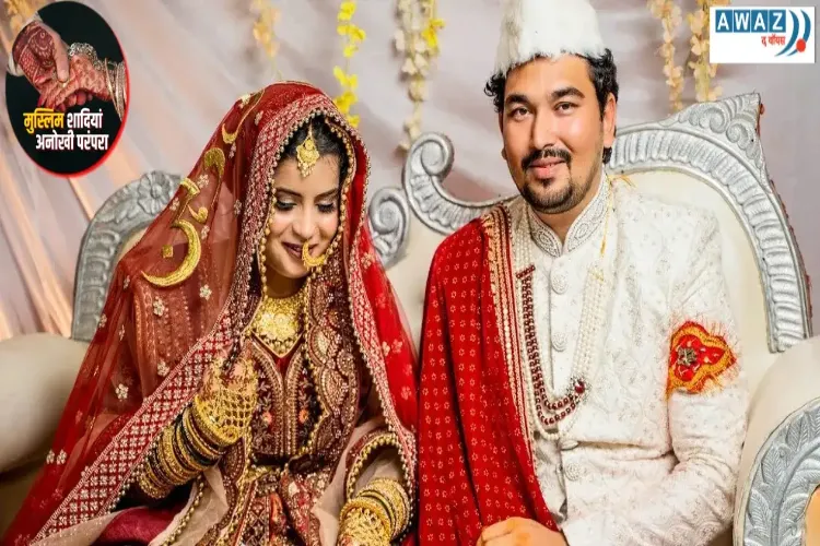 Bihar: What is 'Ustani Joda' in Muslim weddings?