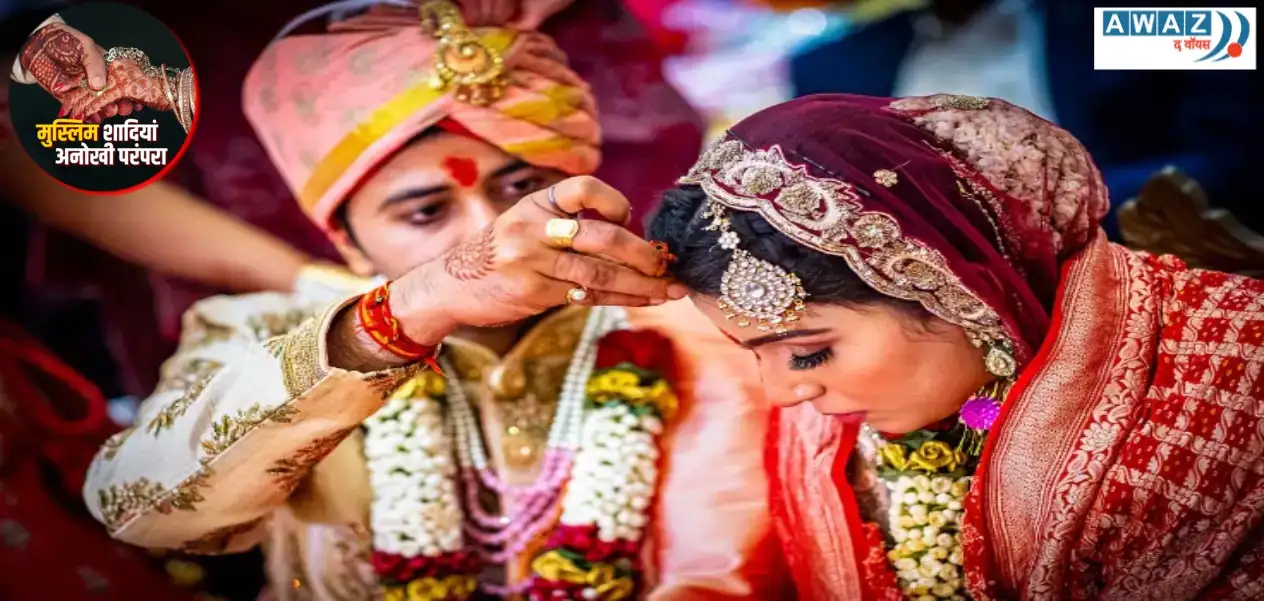 Sindhoor Ceremony in Hindu and Muslim Wedding