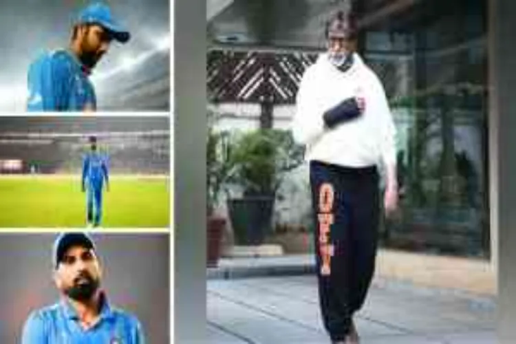 'You are our pride', Amitabh Bachchan said for Team India on World Cup 2023 result