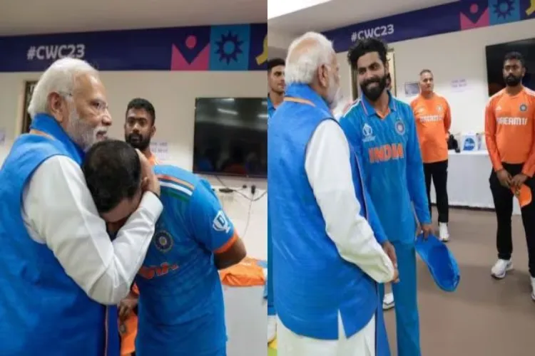 Mohammed Shami cried after hugging PM, said thanks for encouraging us, we will return