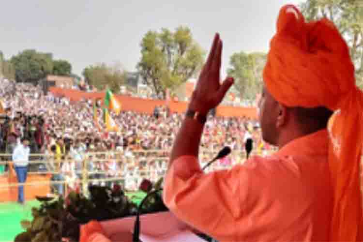 Yogi Adityanath