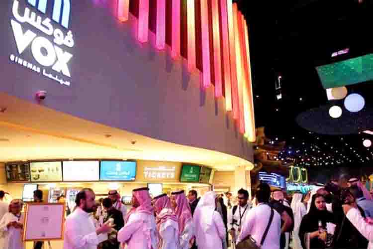 First cinema in Medina