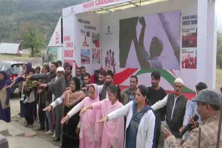 ‘Vikasit Bharat Sankalp Yatra’