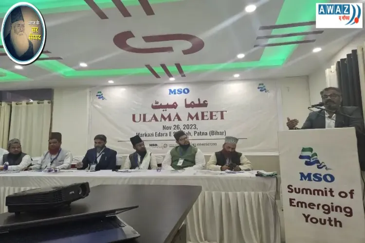 एमएसओ का दो दिवसीय राष्ट्रीय सम्मेलन संपन्न, लिए गए कई अहम फैसले 