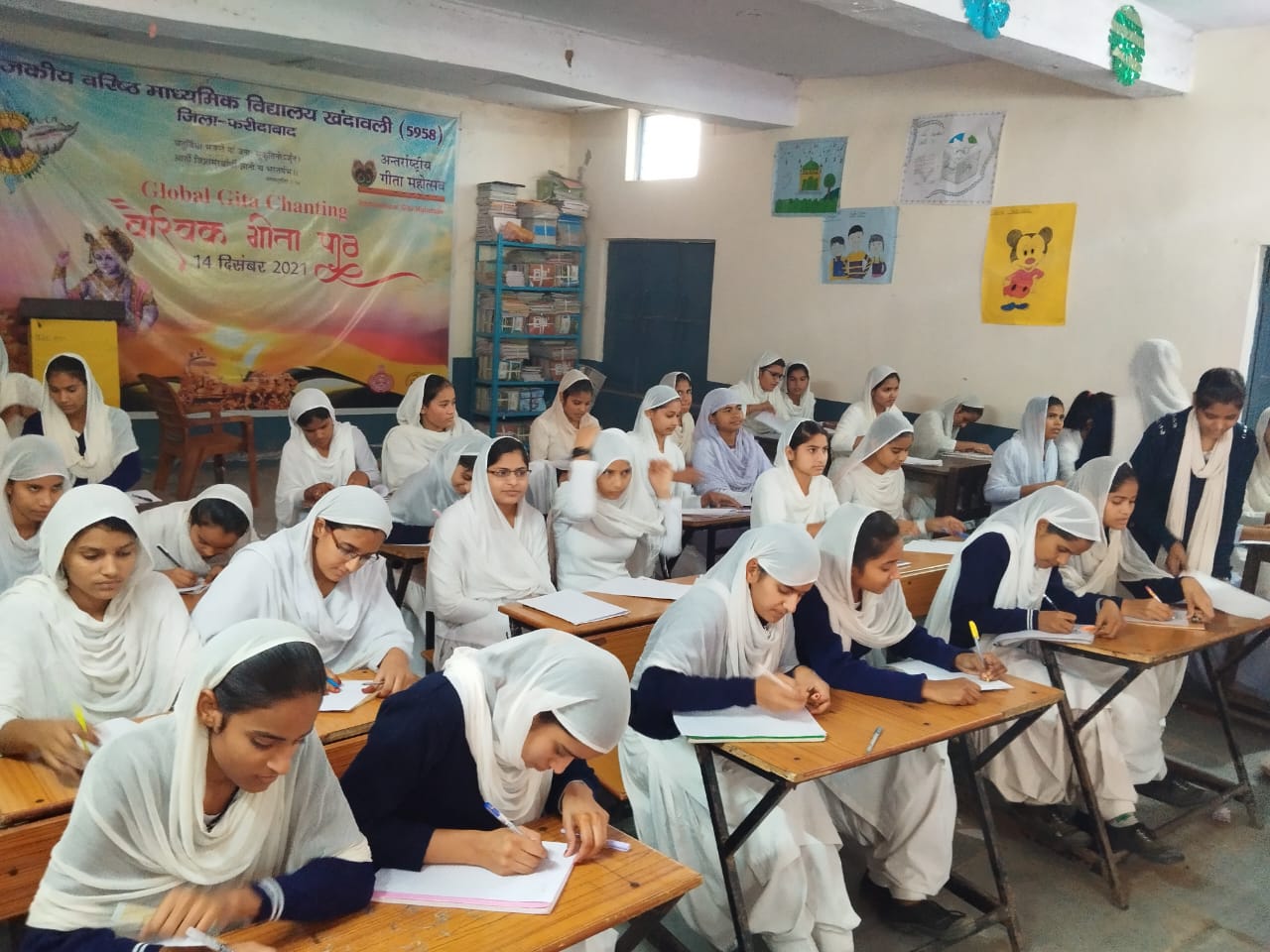 students