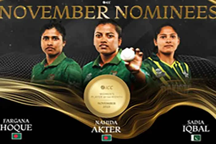 Nahida, Fargana, Saadia named for ICC Women's Player of the Month