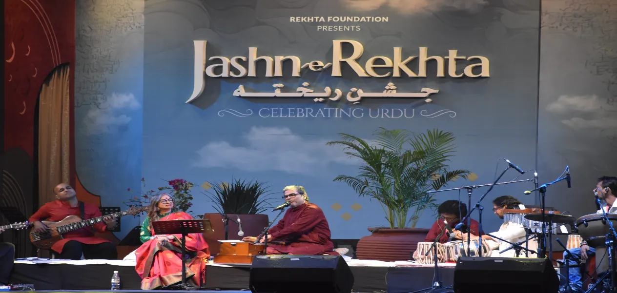 Jashn-e-Rekhta 2023 begins: The evening buzzes with the tunes of Vishal and Rekha Bhardwaj.