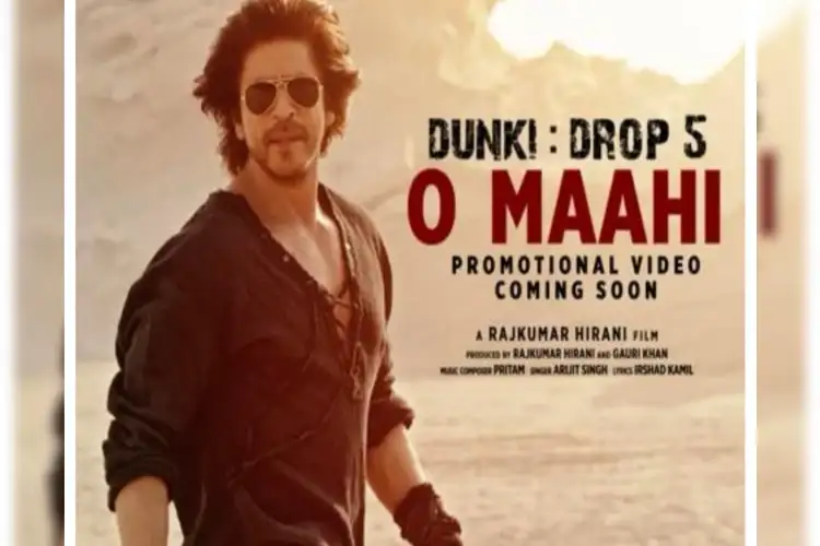 Shahrukh gave a glimpse of the new song 'O Mahi' of 'Dunky Drop 5'