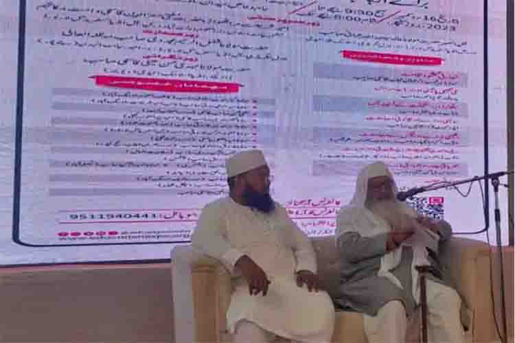 Maulana Mujaddidi 