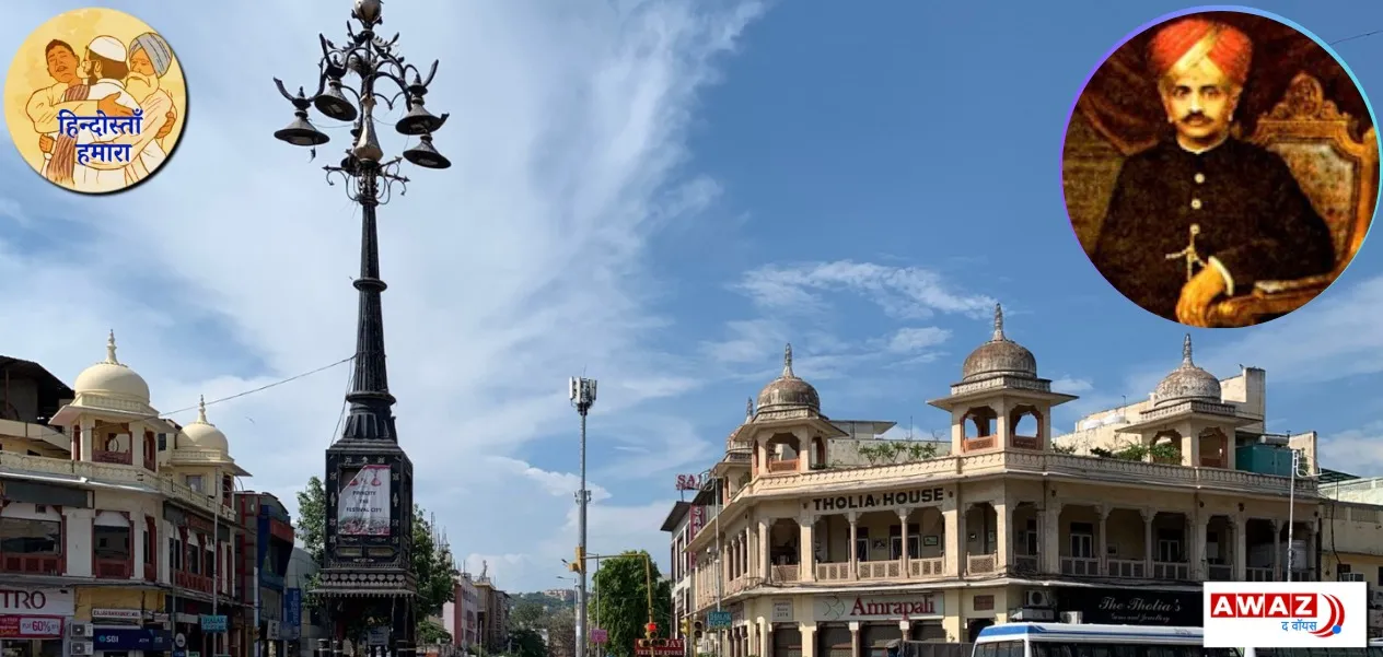 when  Raja Sawai Mansingh made Mirza Ismail the Prime Minister of Jaipur, the picture of the city changed.