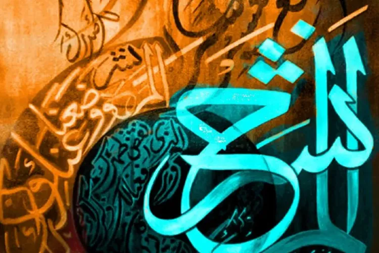 What does Islam say about art?