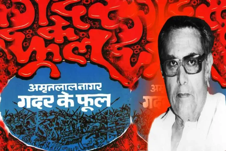 Hindu-Muslim fight against Britishers