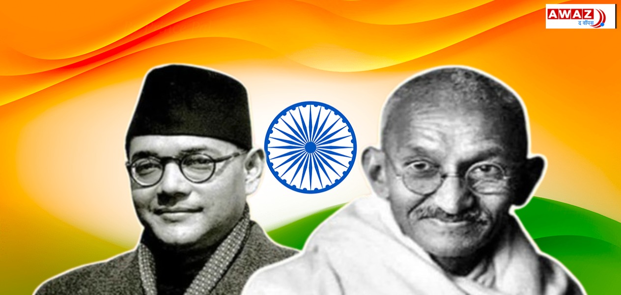 Netaji Subhash Chandra Bose Birth Anniversary