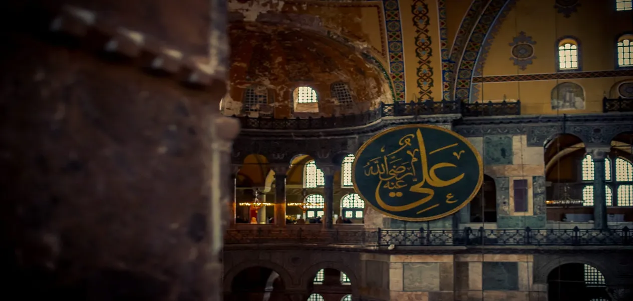 Hazrat Ali, the ocean of compassion
