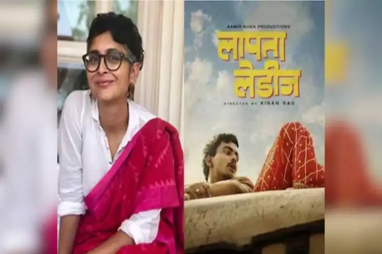 Aamir Khan, ex-wife Kiran Rao pose together at 'Laapataa Ladies' promotion