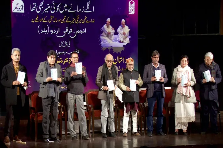 Urdu translation of Mir Taqi Mir's autobiography Zikr-e Mir released