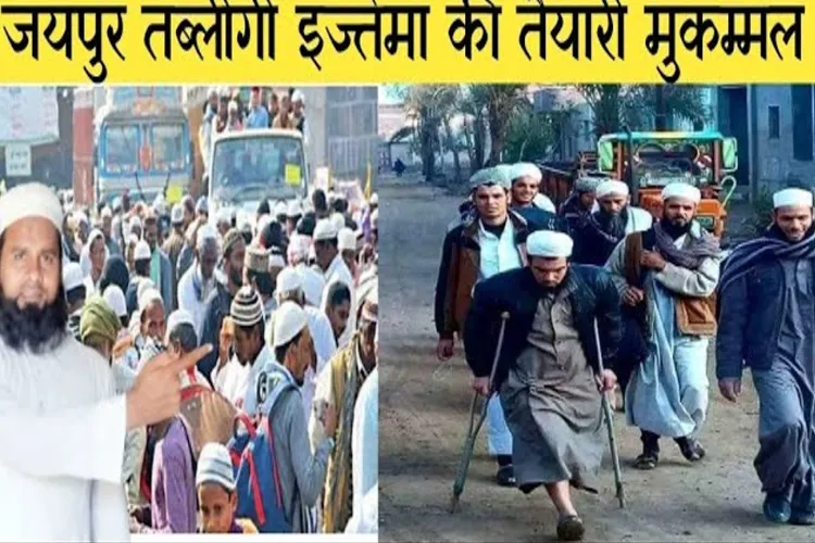 Deeni Tablighi Ijtima from 3rd to 5th February in Jaipur