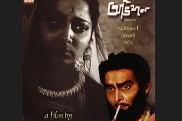 Birthday Special: This is how Satyajit Ray chose Waheeda Rehman for Bengali film