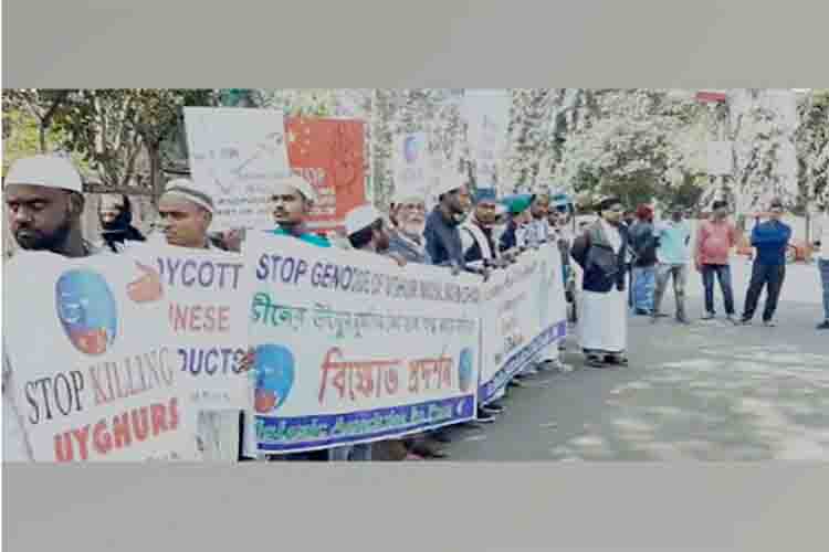 Bengal: Protest outside the Chinese Consulate against atrocities on Uyghur Muslims