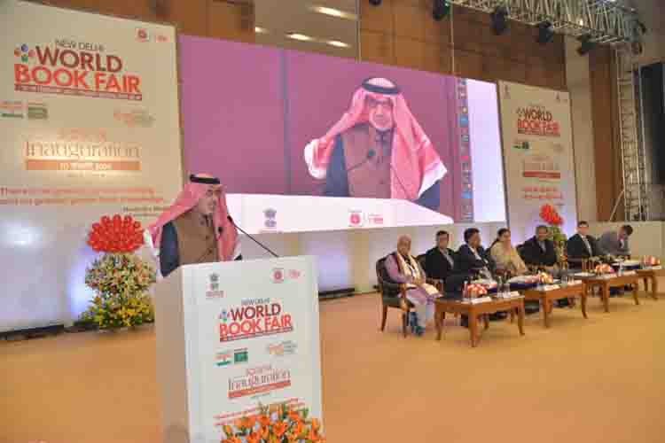 New Delhi: Saudi Arabia participates as guest of honor in International Book Fair 2024