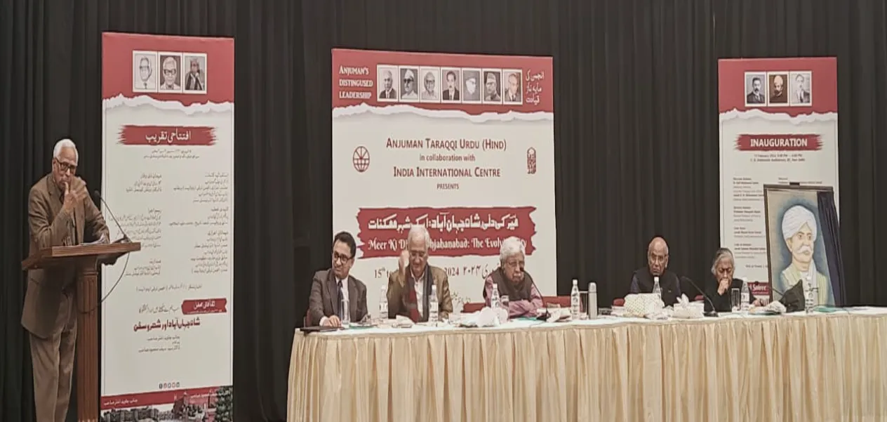 Anjuman Tarakki Urdu Hind's four-day celebration on Mir Taqi Mir: SK Srivastava said, the poet looks towards the future after getting light from the past: