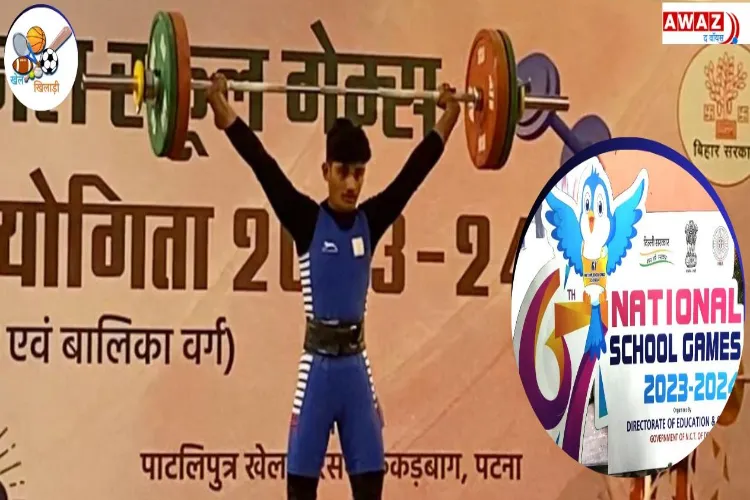 Know Sameer Khan of Mewat who won bronze medal in weightlifting of National School Games