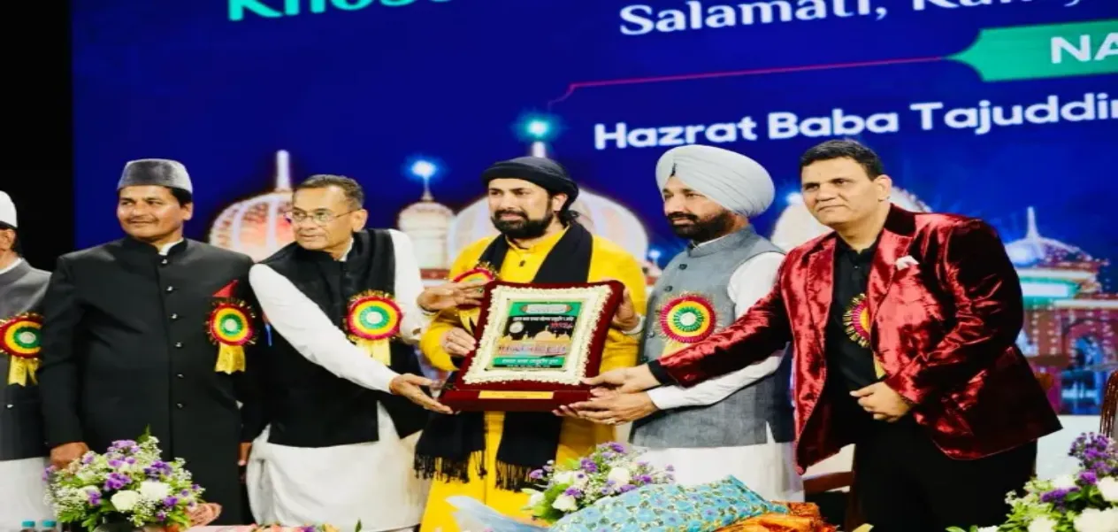नागपुर में आयोजित  सद्भावना शिखर सम्मेलन: एक भारत - श्रेष्ठ भारत