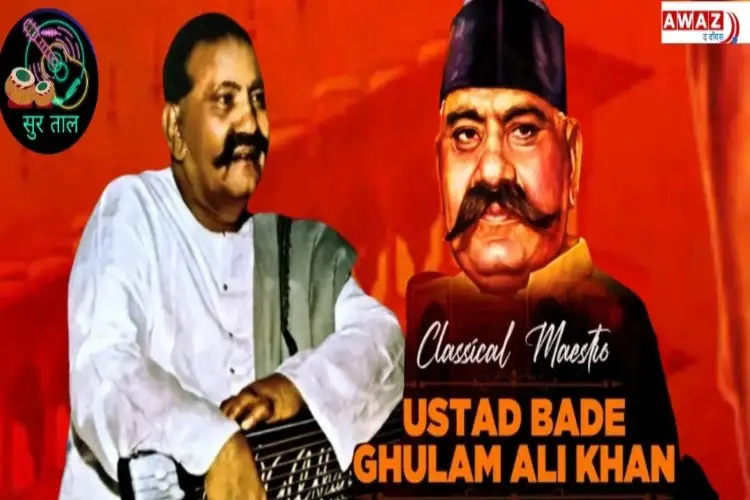 ...because twelve sur was the bandi of Ustad Bade Ghulam Ali Khan.