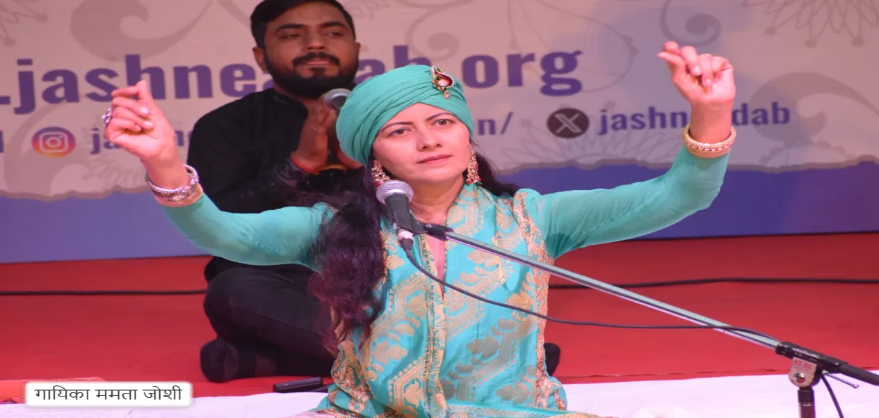 Jashn-e-Adab literary festival ends with the melodious voice of Sufi singer Mamta Joshi.