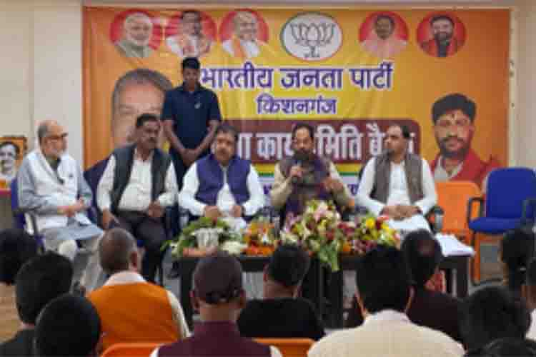   Mukhtar Abbas Naqvi