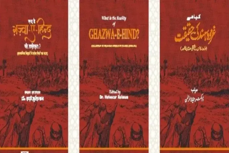 MG Akbar will release the book on Ghazwa-e-Hind