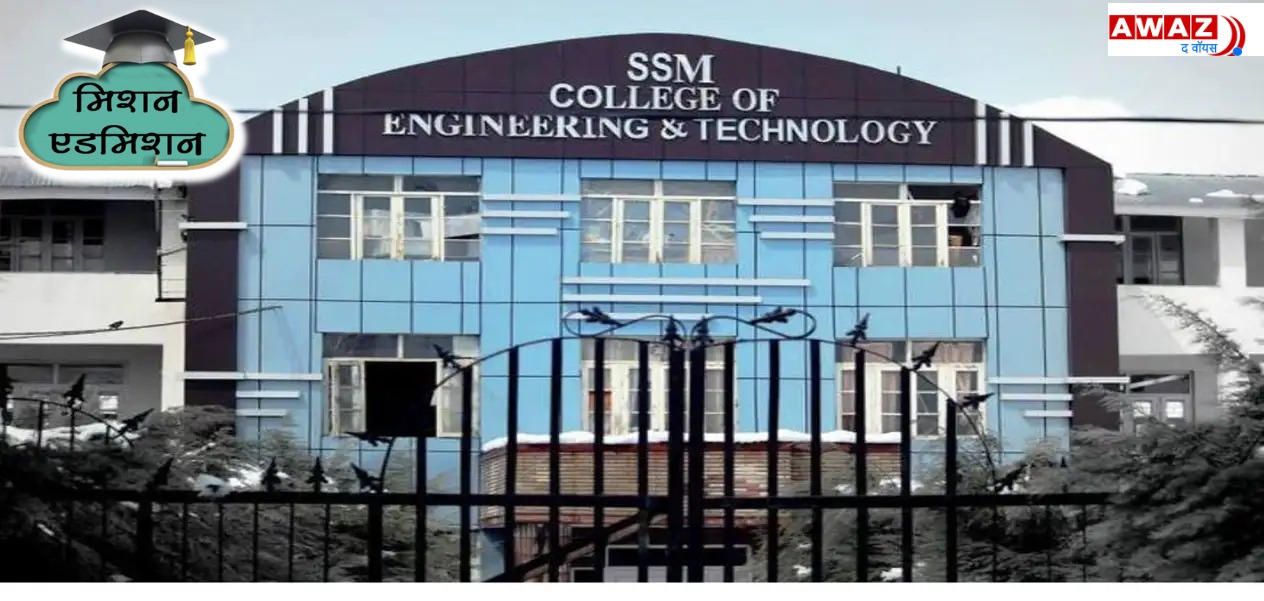 SSM College of Engineering Jammu: Know its courses and important information