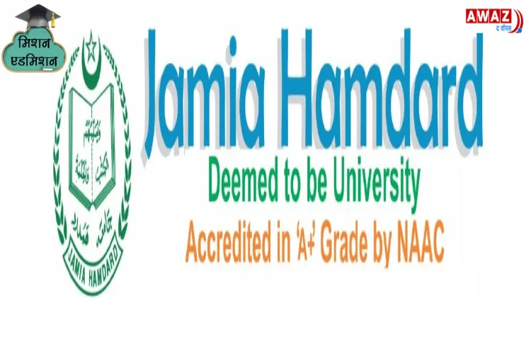 Jamia Hamdard invite applications for admissions 2024-25.