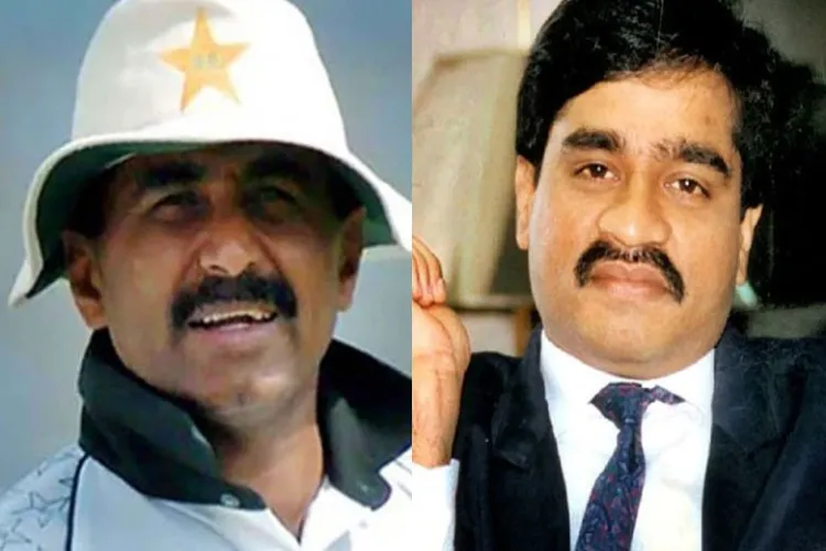Former Pak cricketer Javed Miandad admitted family relationship with Dawood Ibrahim