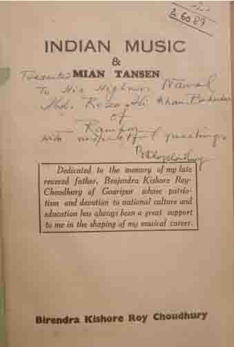 https://www.hindi.awazthevoice.in/upload/news/171101748409_treasure_of_music_of_Amir_Khan_and_Bahadur_Hussain_is_safe_in_Rampur_Raza_Library_3.jpg