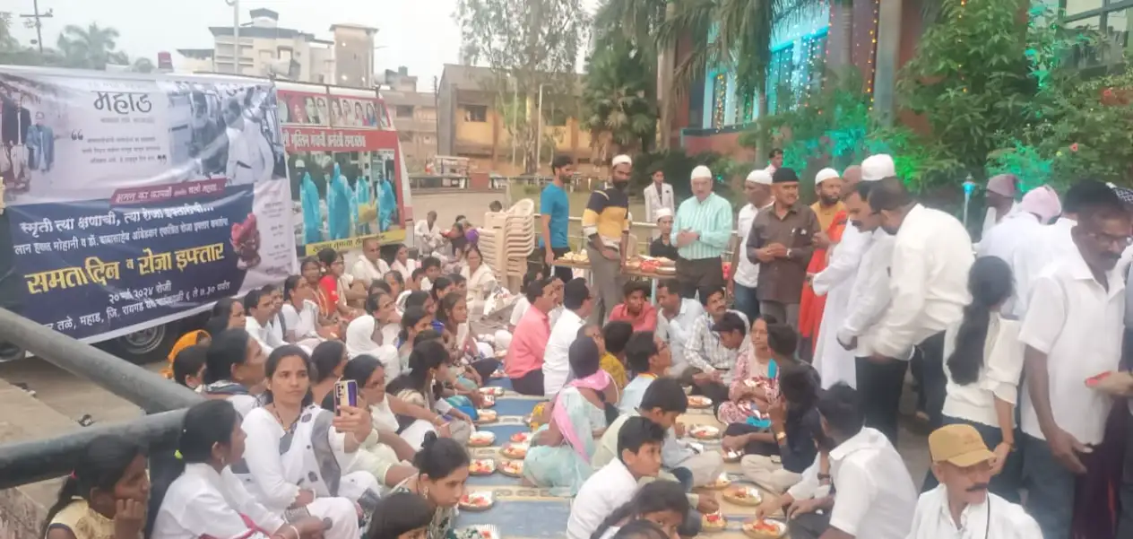 Dalits and Muslim communities from across the country gathered at Chavdar Lake, the revolutionary site of Mahad Satyagraha, and organized Iftar in their honour.