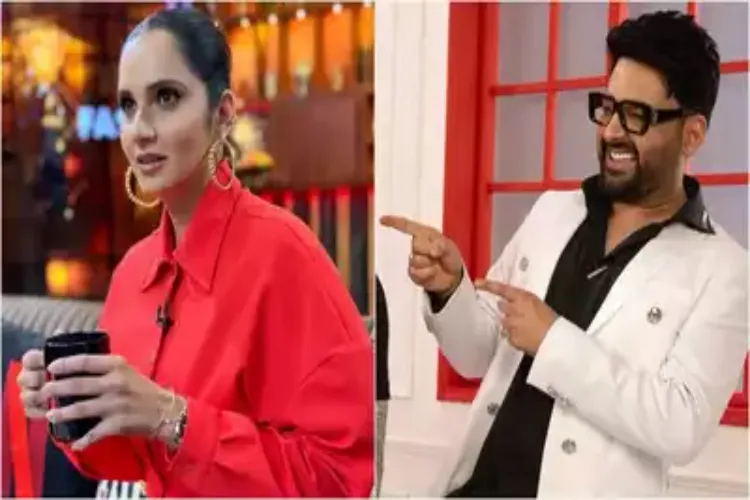 Sania appeared on Kapil Sharma's show after divorce, picture surfaced