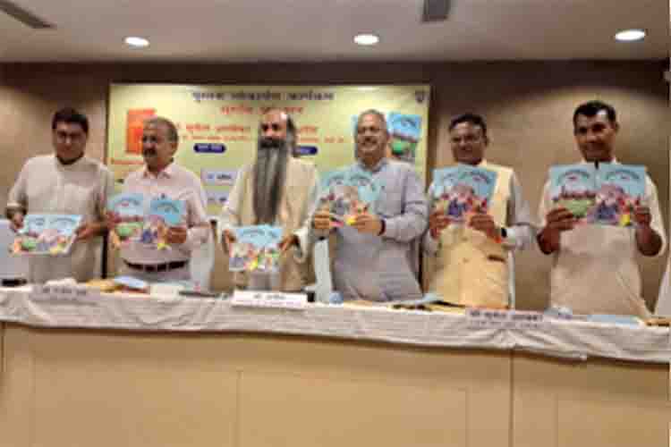 Launching of a book written on the history of Shri Ram Janmabhoomi