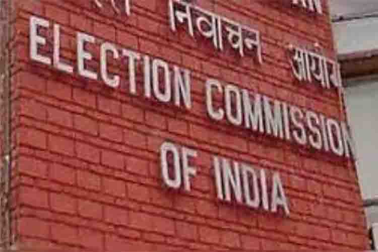 Election Commission  
