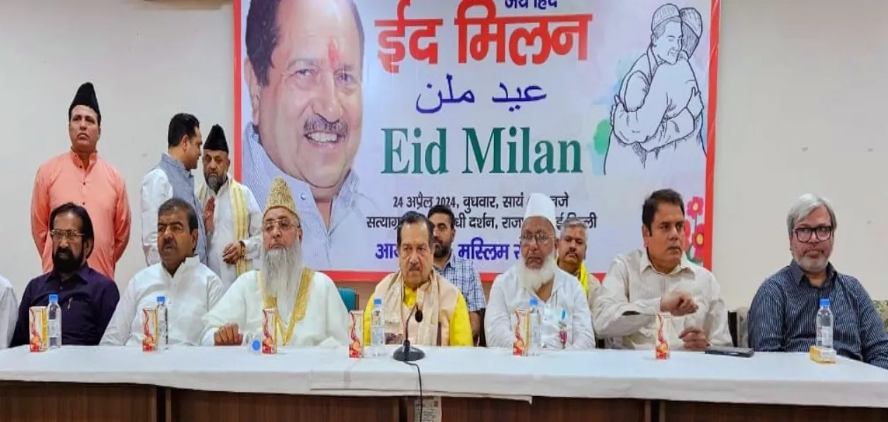 Muslims were neither tenants nor outsiders: Indresh Kumar said at Eid Milan function