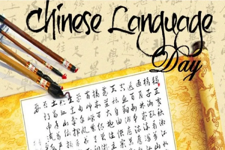 'International Chinese Language Day' in India