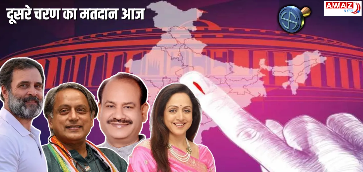 Lok Sabha Elections 2024: 13 states, 89 seats, fate of Om Birla, Rahul, Tharoor, Hema will be decided