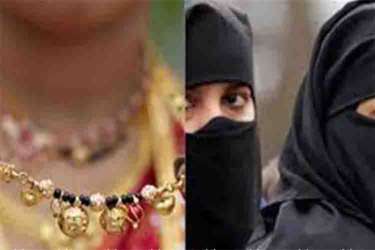 मोपला मुस्लिम महिलाएं मंगलसूत्र क्यों पहनती हैं?