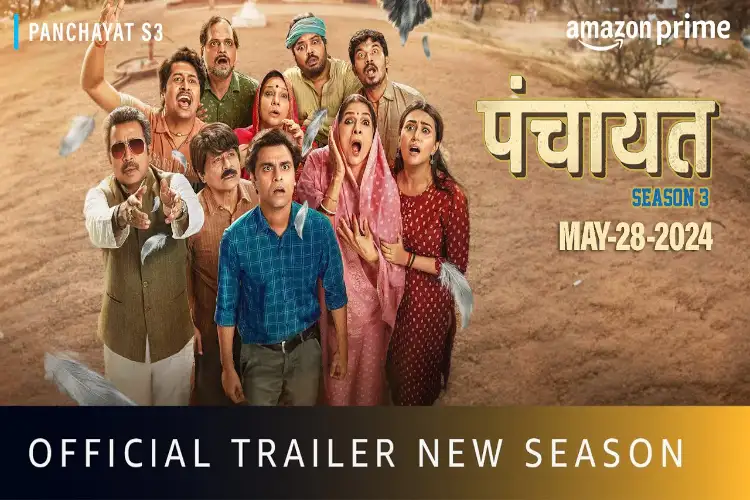 'Panchayat 3' trailer: Jitendra Kumar, Neena Gupta starrer to take you on a roller coaster ride of laughter