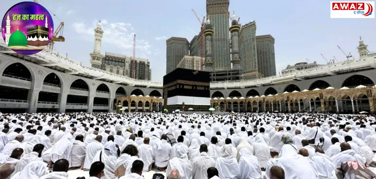 Why Hajj, what is the history?